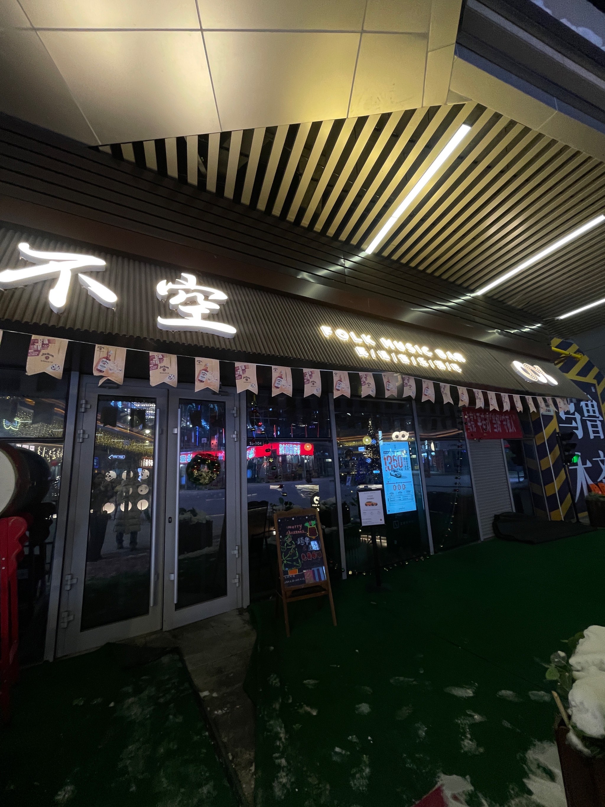 周口商务KTV最佳选择-沈丘县ktv预订